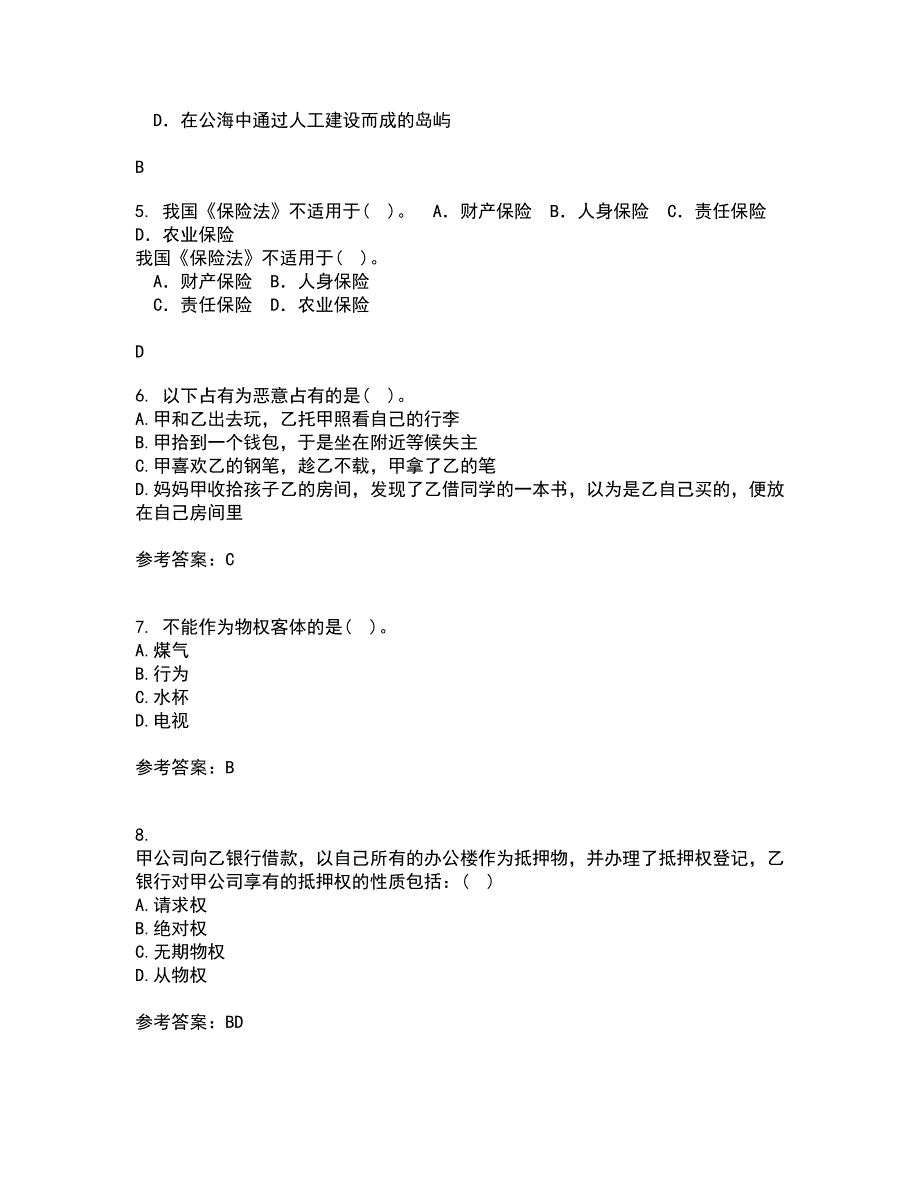 东北农业大学21春《物权法》在线作业二满分答案81_第2页