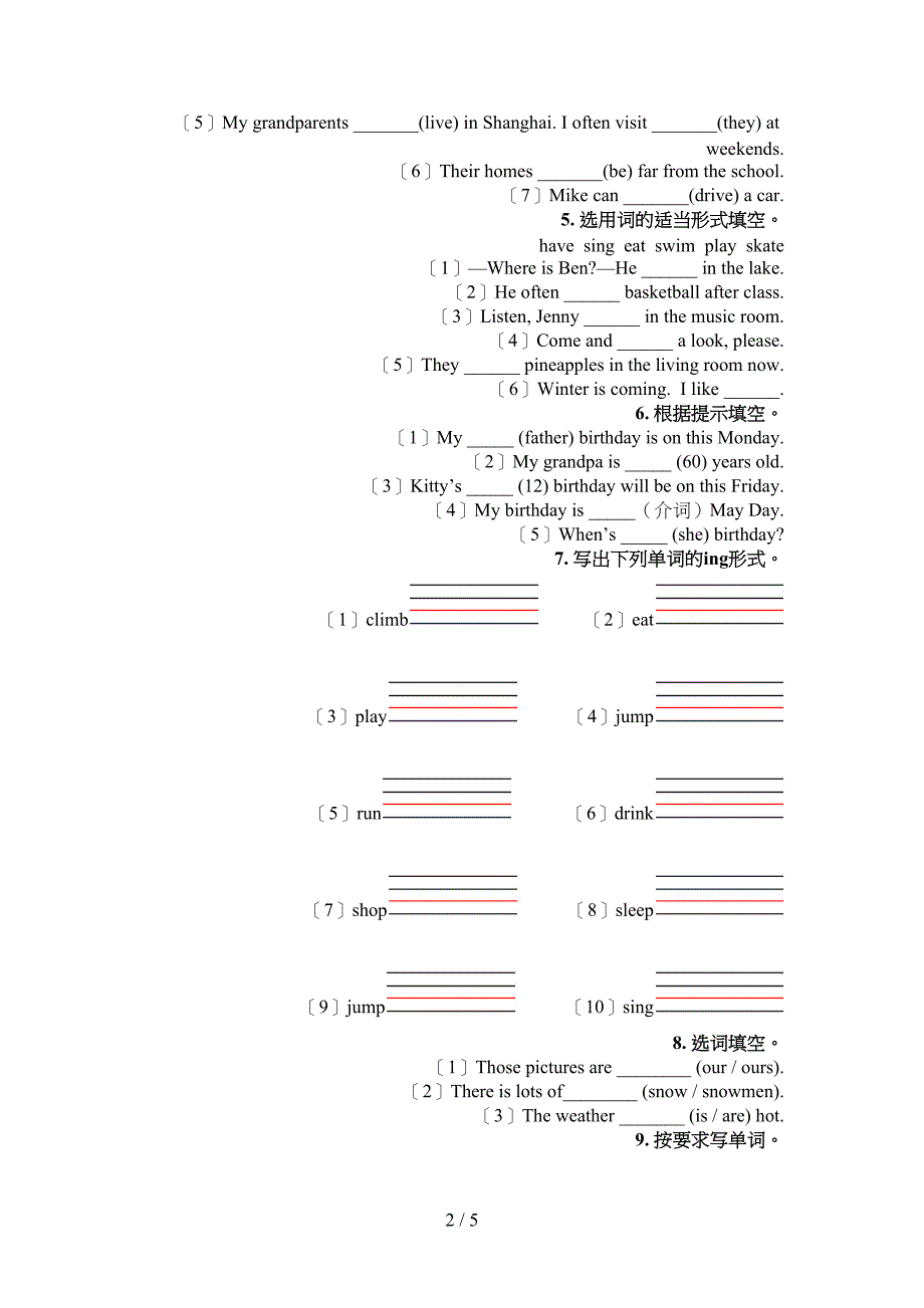 五年级下册英语语法填空教学知识练习_第2页