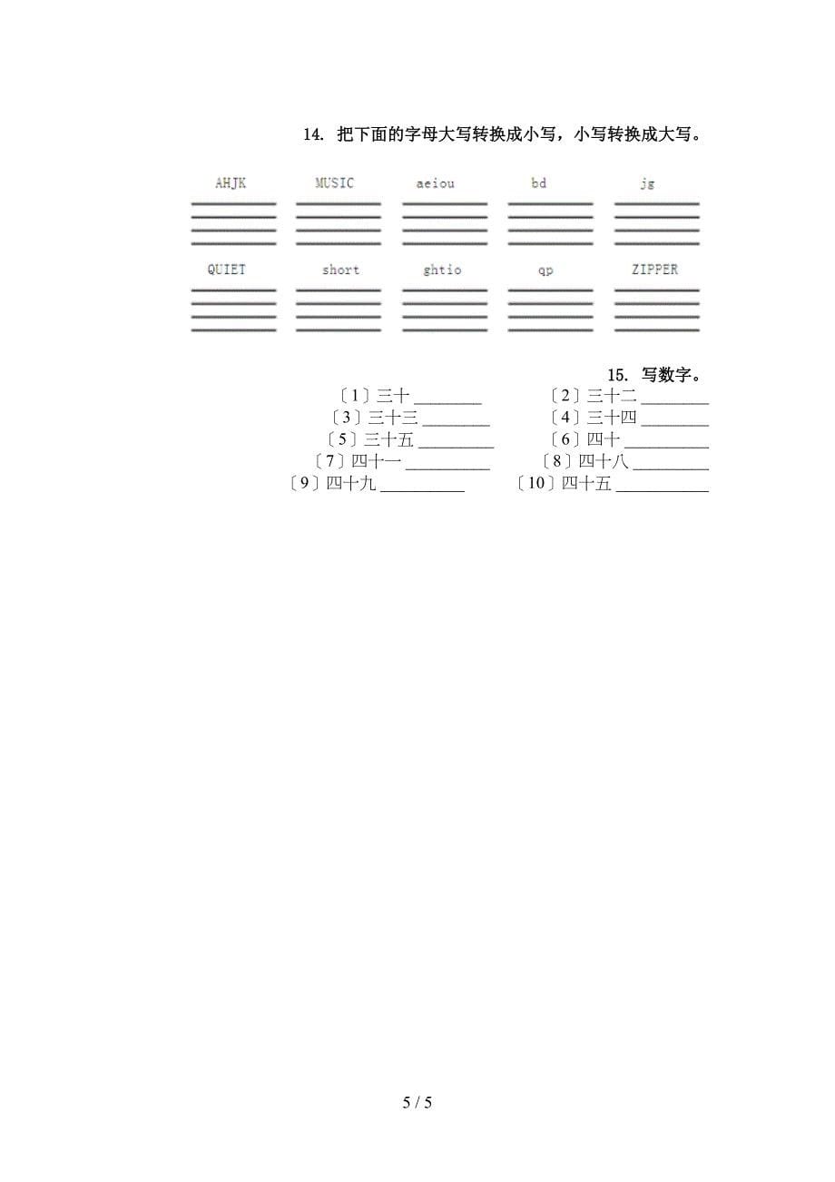 四年级英语上学期单词拼写汇集科教版_第5页