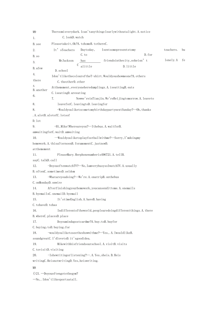 人教版新版英语初一上册试题及答案_第1页