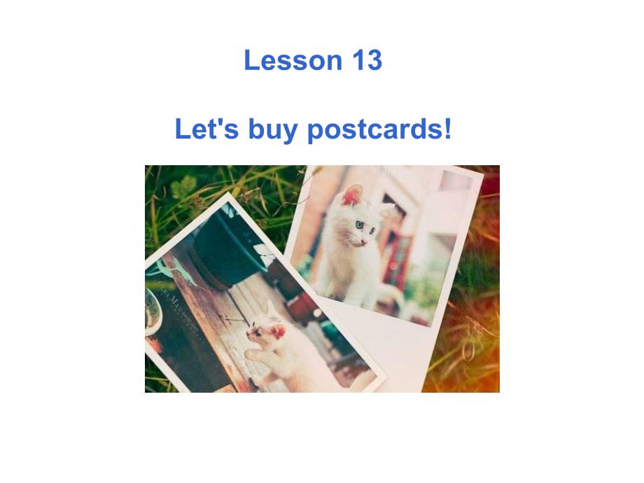 冀教版五下Lesson-13Let’s-Buy-Postcardsppt课件_第1页