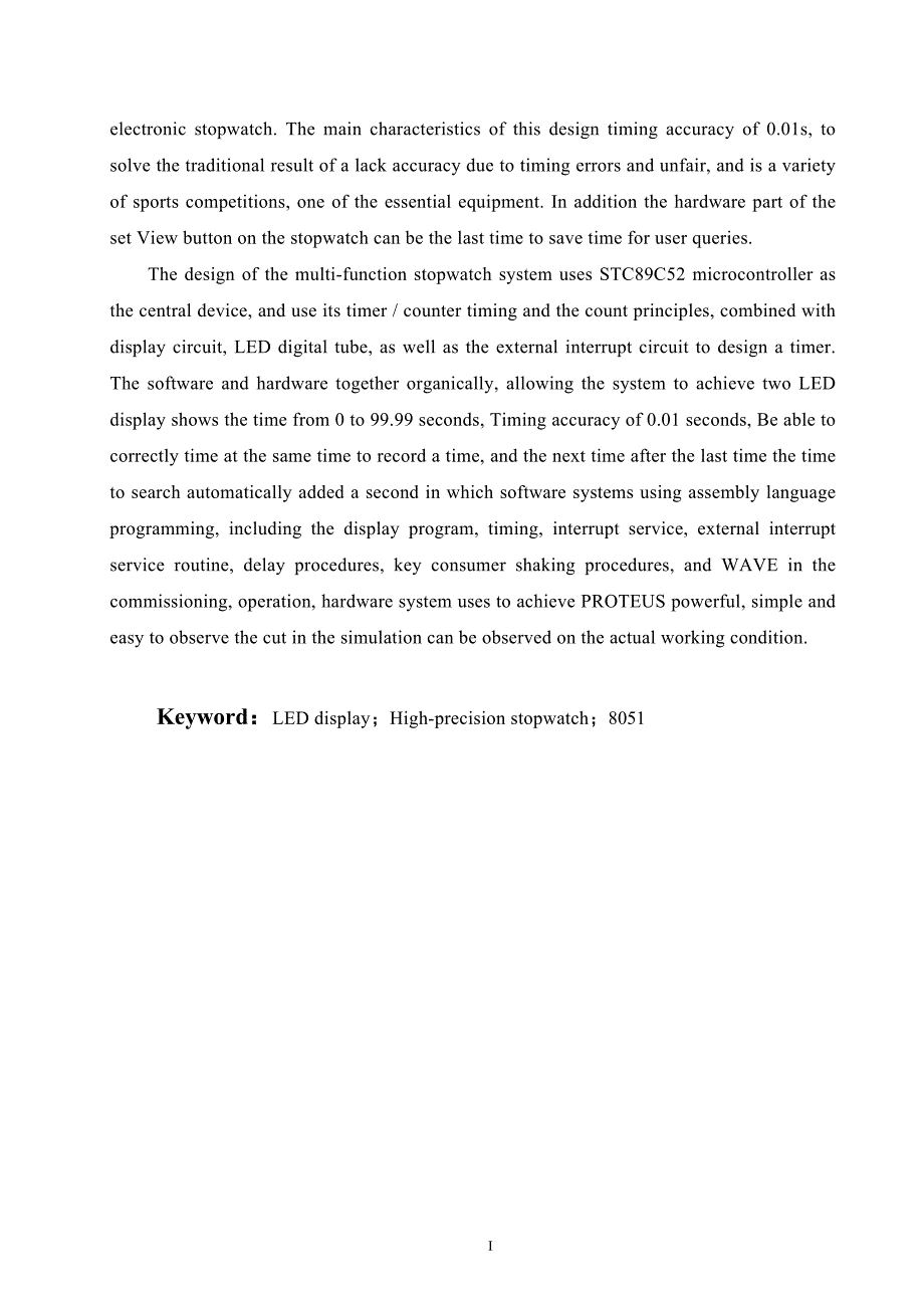 基于单片机的数字电子秒表的设计与实现_第2页