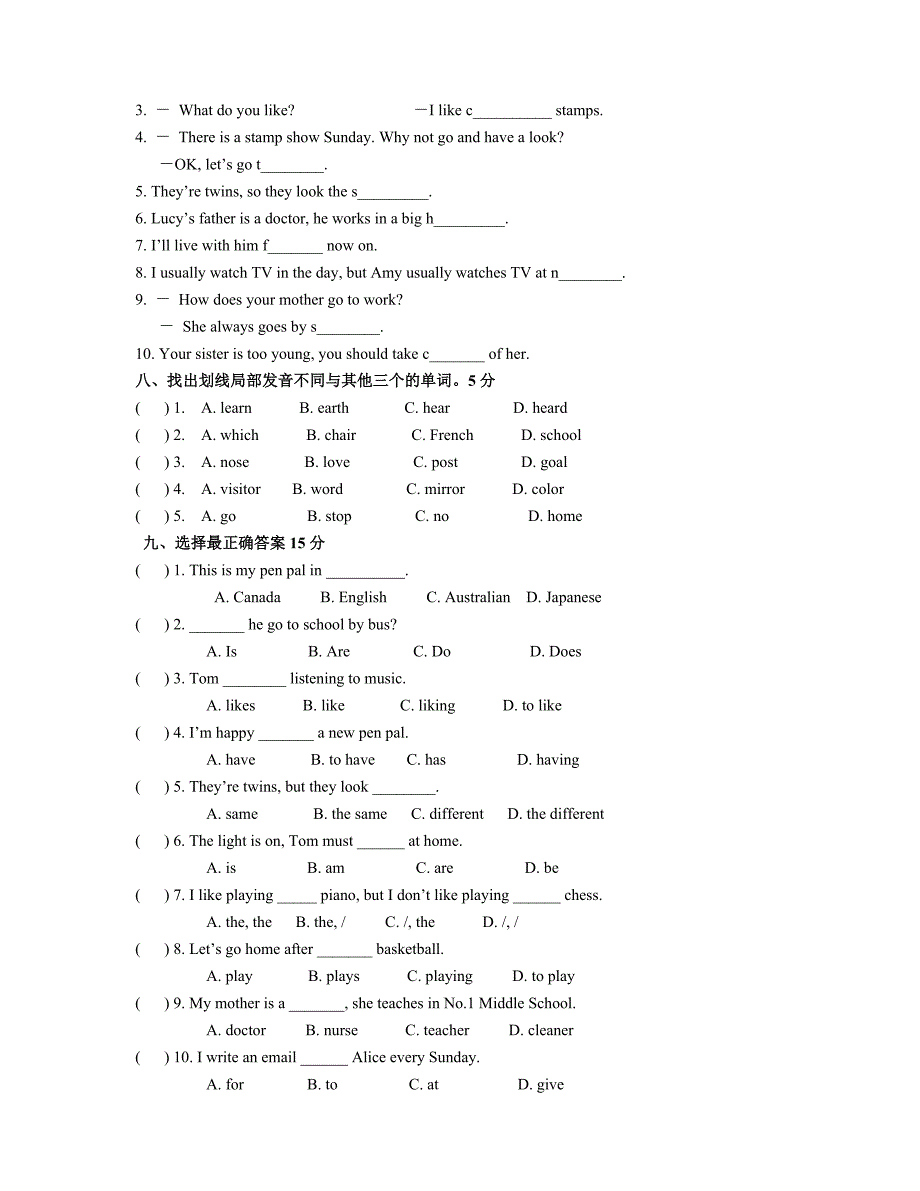 PEP小学英语六年级上册第四单位测试题_第3页