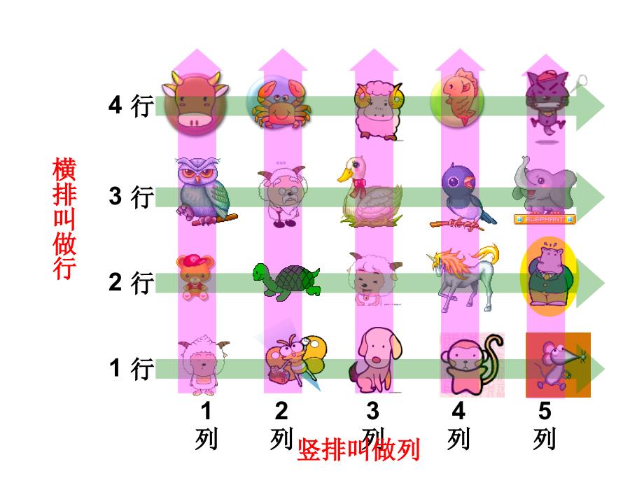 位置2 (2)_第2页