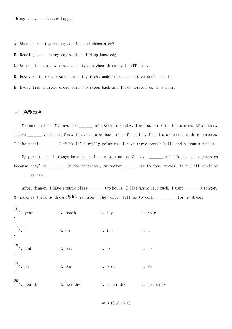 人教版2019-2020学年七年级下册期末考试英语试题C卷_第3页