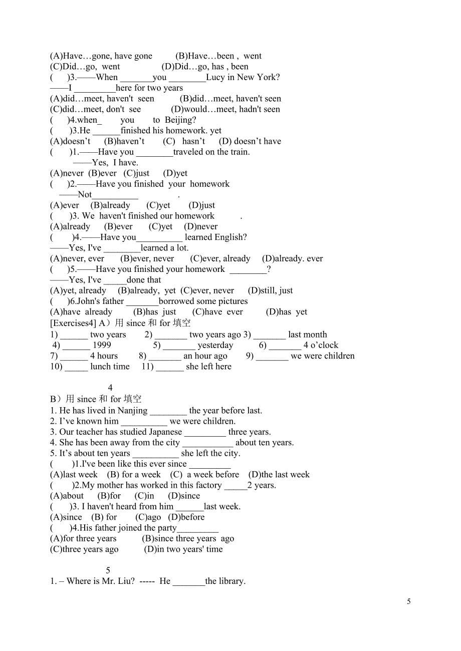 八下1专题现在完成时讲解和练习.doc_第5页