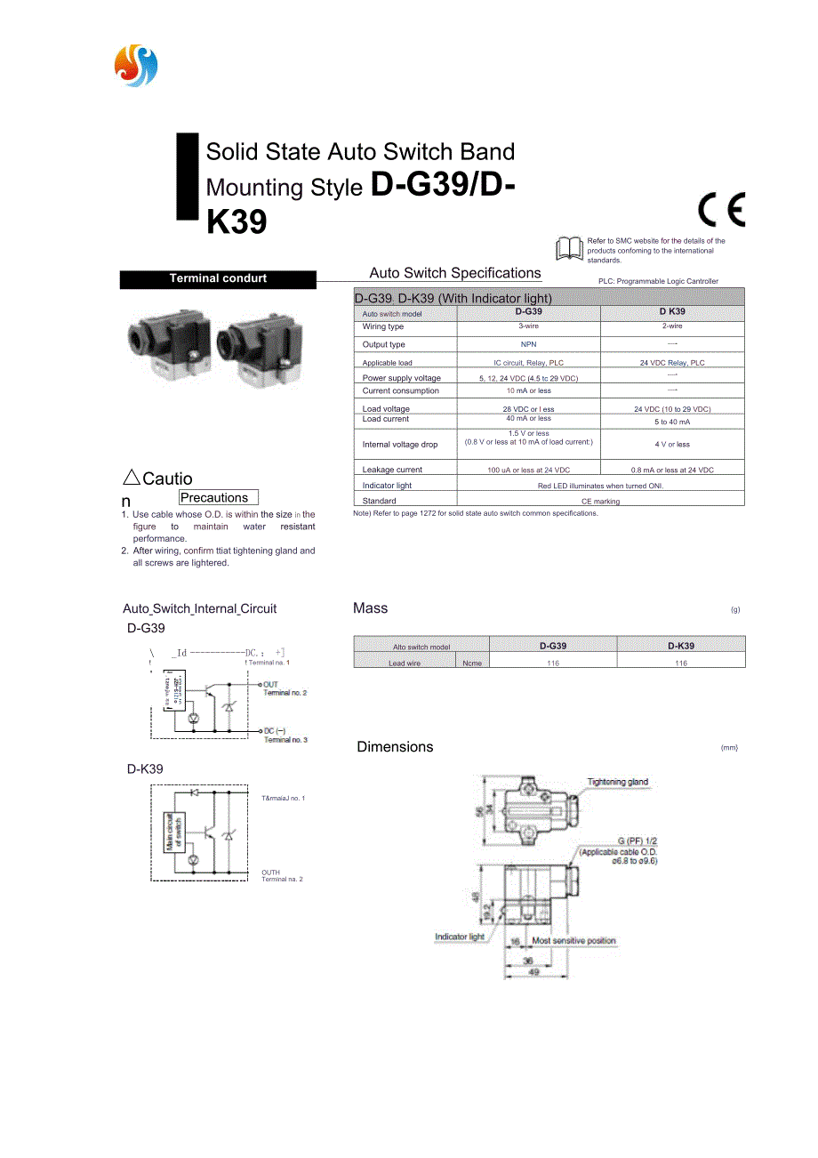 SMC磁性开关三线接线_第4页