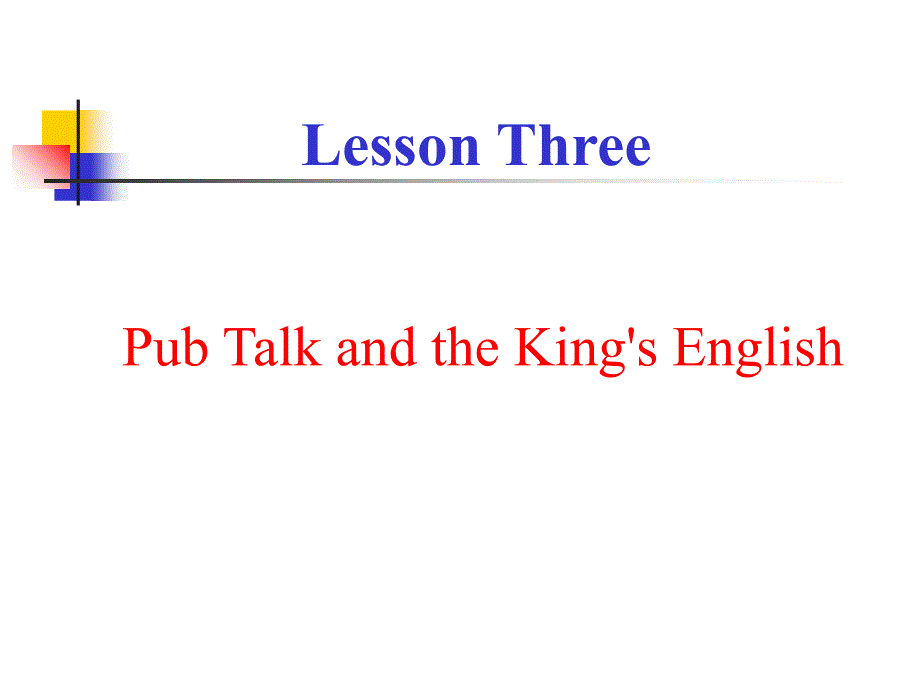 Pub Talk and the King′s English 张汉熙高级英语第二册课件_第1页