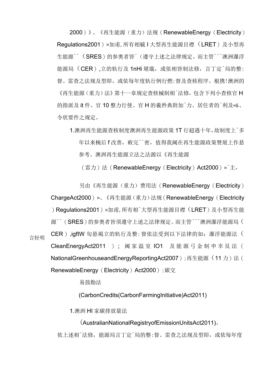 知识物件上传表_第2页