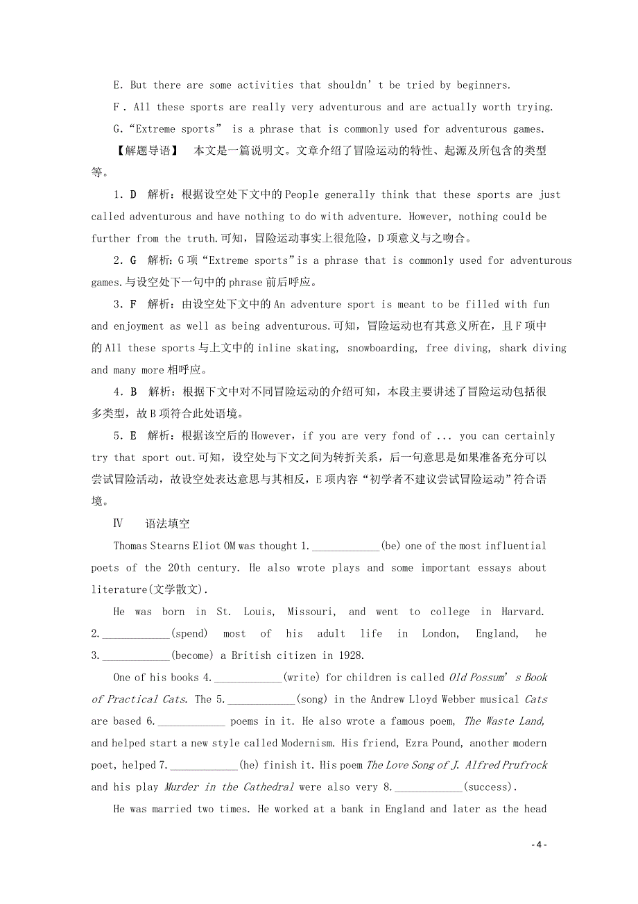 2019-2020学年高中英语 Unit 2 Poems 4 Section Ⅳ Grammar知能演练轻松闯关 新人教版选修6_第4页