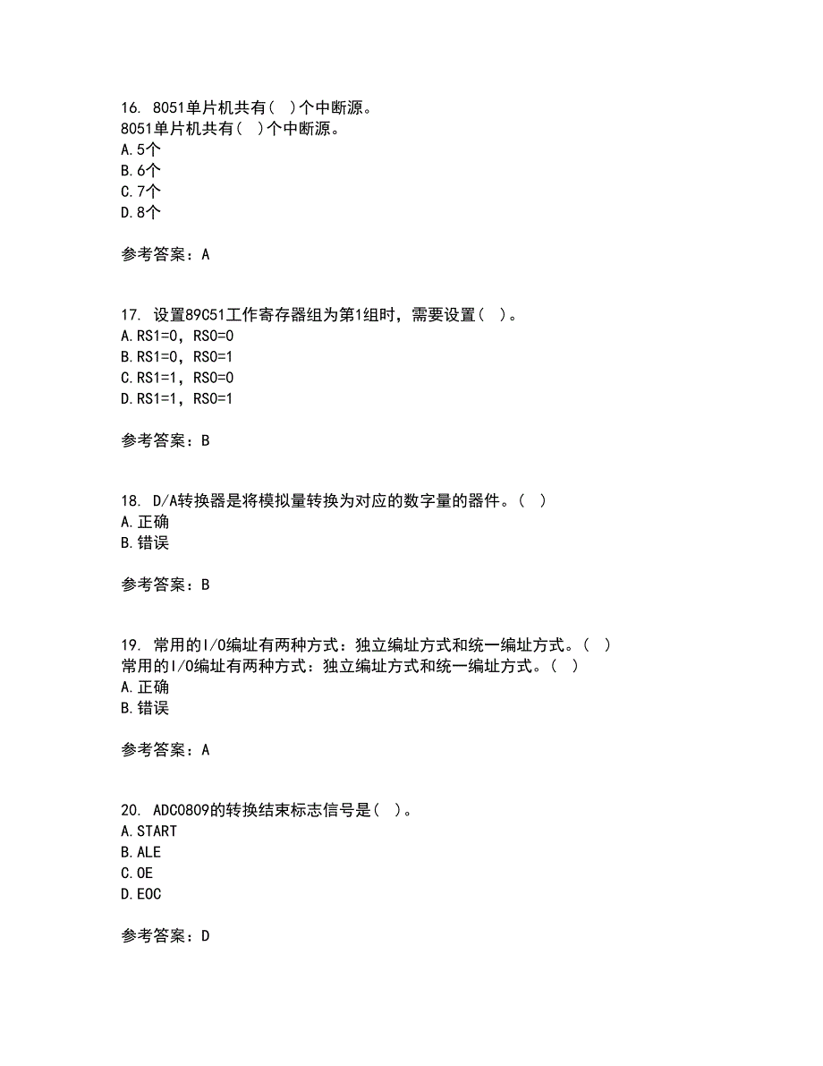 大连理工大学22春《单片机原理及应用》综合作业一答案参考27_第4页