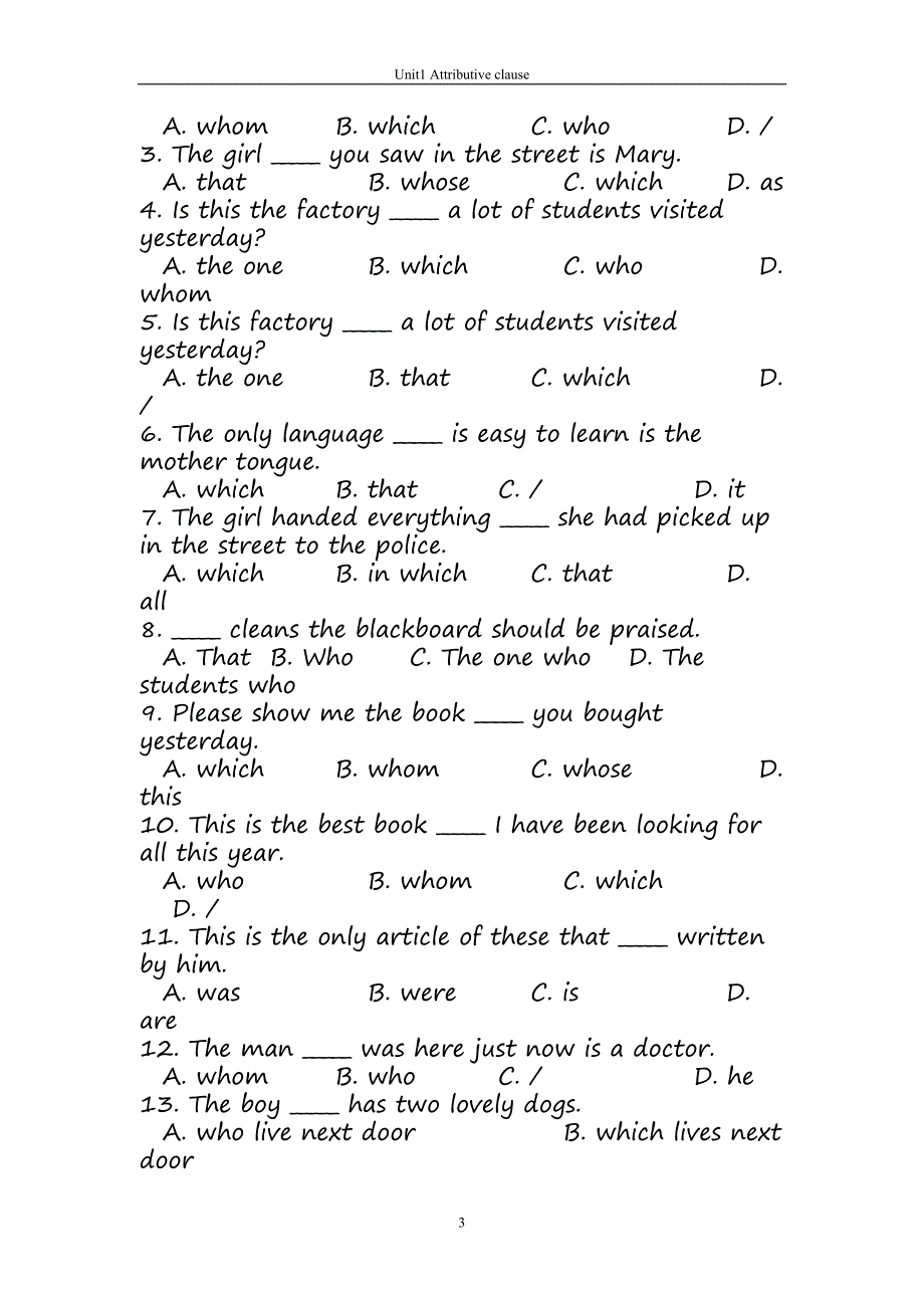 高中定语从句讲解及练习(包含答案)_第3页