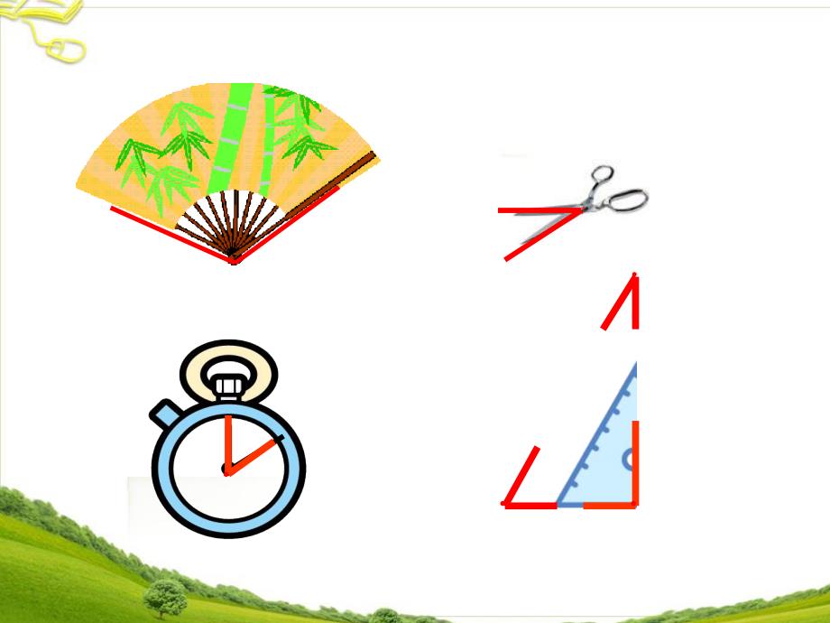 二年级数学上册课件3.角的初步认识人教版共21张PPT_第2页