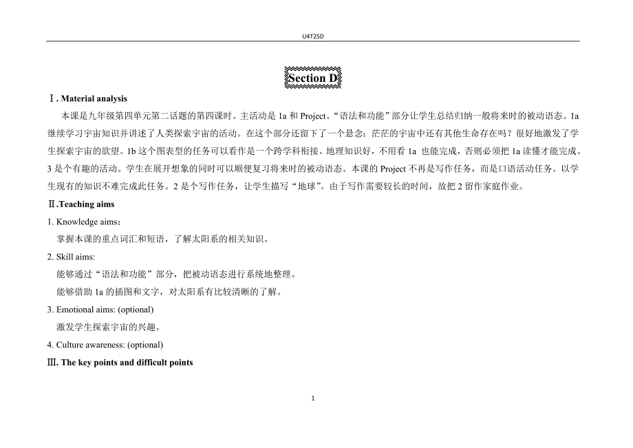 2014年九年级英语上册教学教案Unit4Topic2SectionD_第1页