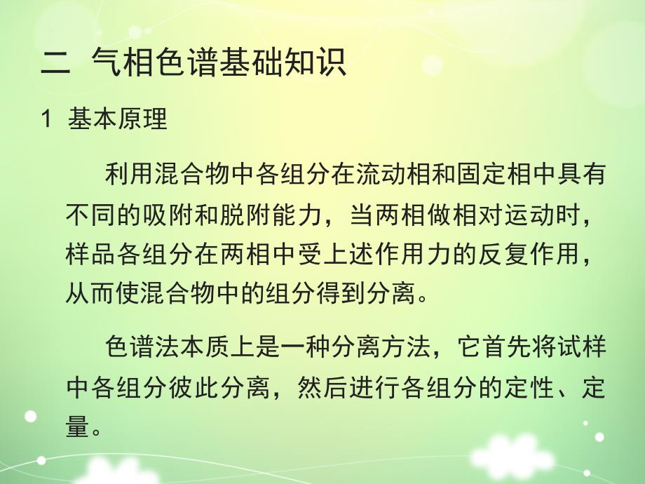 涂料有害物质检测【优制材料】_第4页