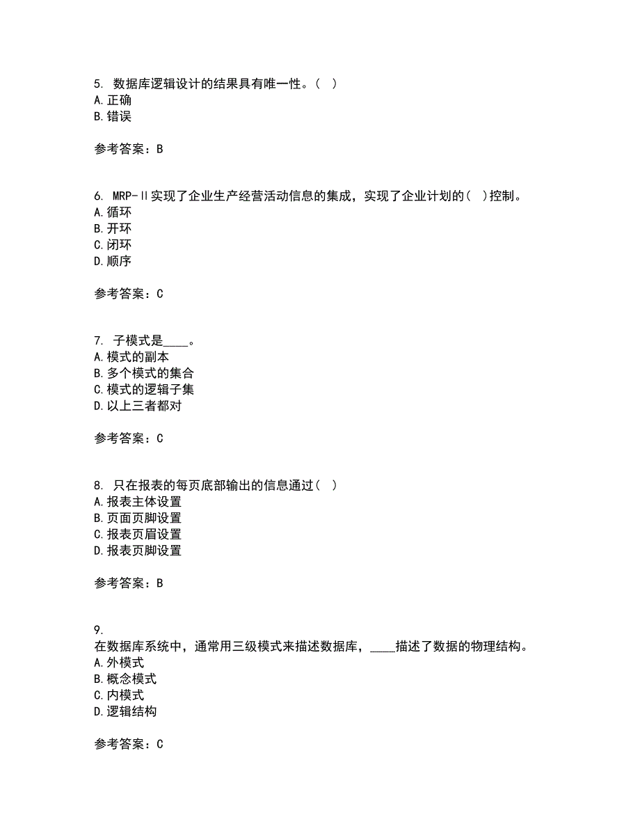 吉林大学21秋《数据库原理及应用》在线作业二答案参考12_第2页