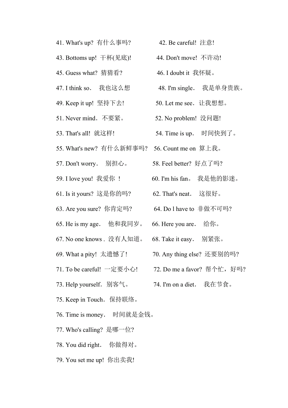 常用英语口语250句【初中】.doc_第2页