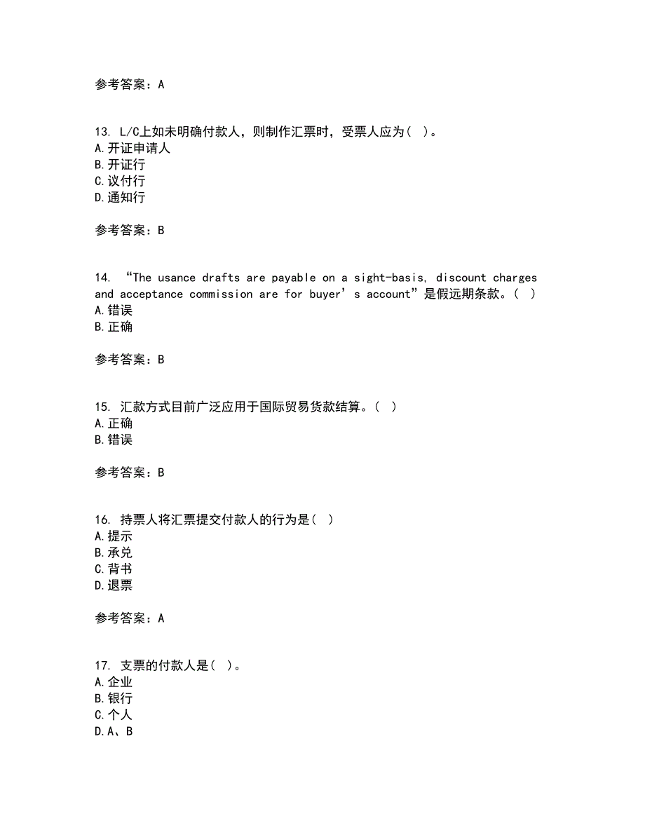 福建师范大学21秋《国际结算》在线作业三满分答案51_第4页