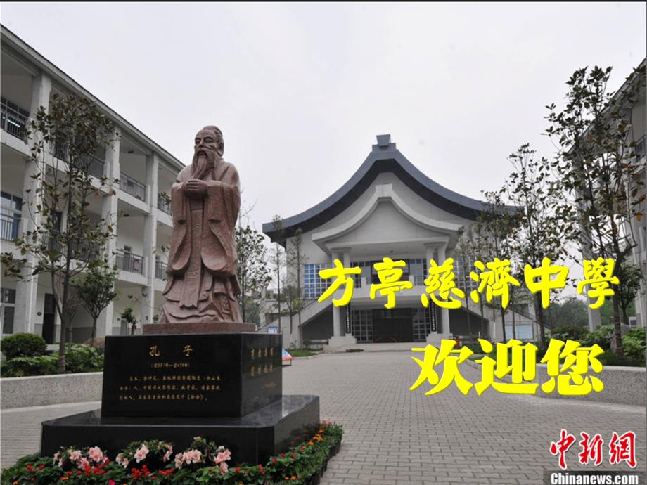 文言文翻译方法_第1页