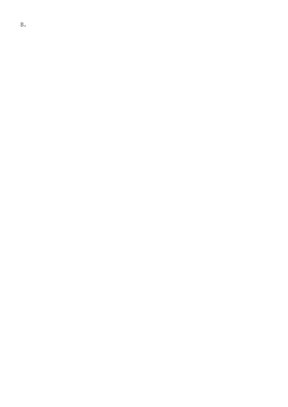 河南省郑州市近年-近年学年高一语文下学期期末考试试题(含解析)(最新整理).docx_第3页