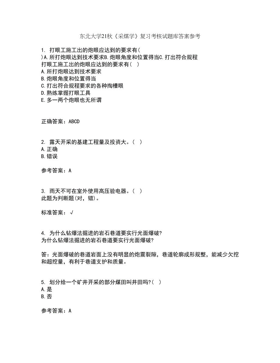 东北大学21秋《采煤学》复习考核试题库答案参考套卷41_第1页