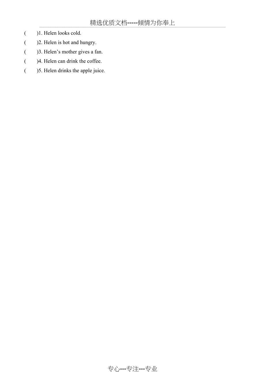 译林英语4A-U7考点精练(共5页)_第5页