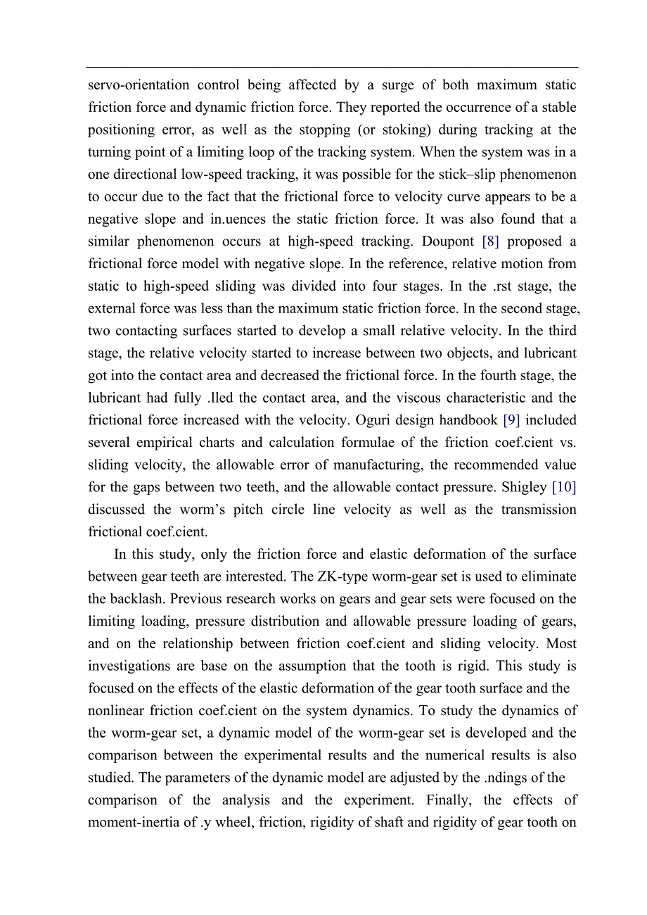 外文翻译--应用参数动力学研究蜗杆与蜗轮的旋转角度.doc_第3页