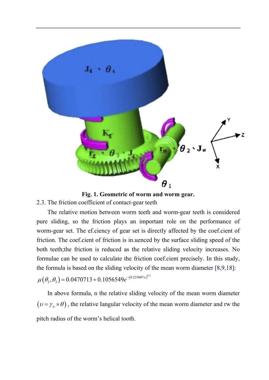 外文翻译--应用参数动力学研究蜗杆与蜗轮的旋转角度.doc_第5页