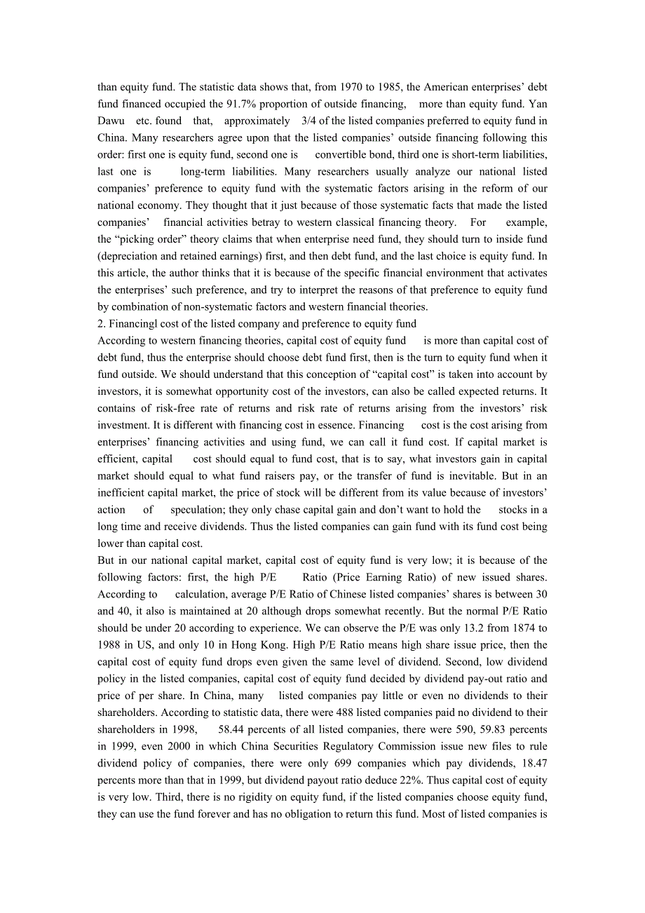 经济管理专业 外文翻译 外文文献 英文文献 中国上市公司偏好股权融资非制度性因素_第4页