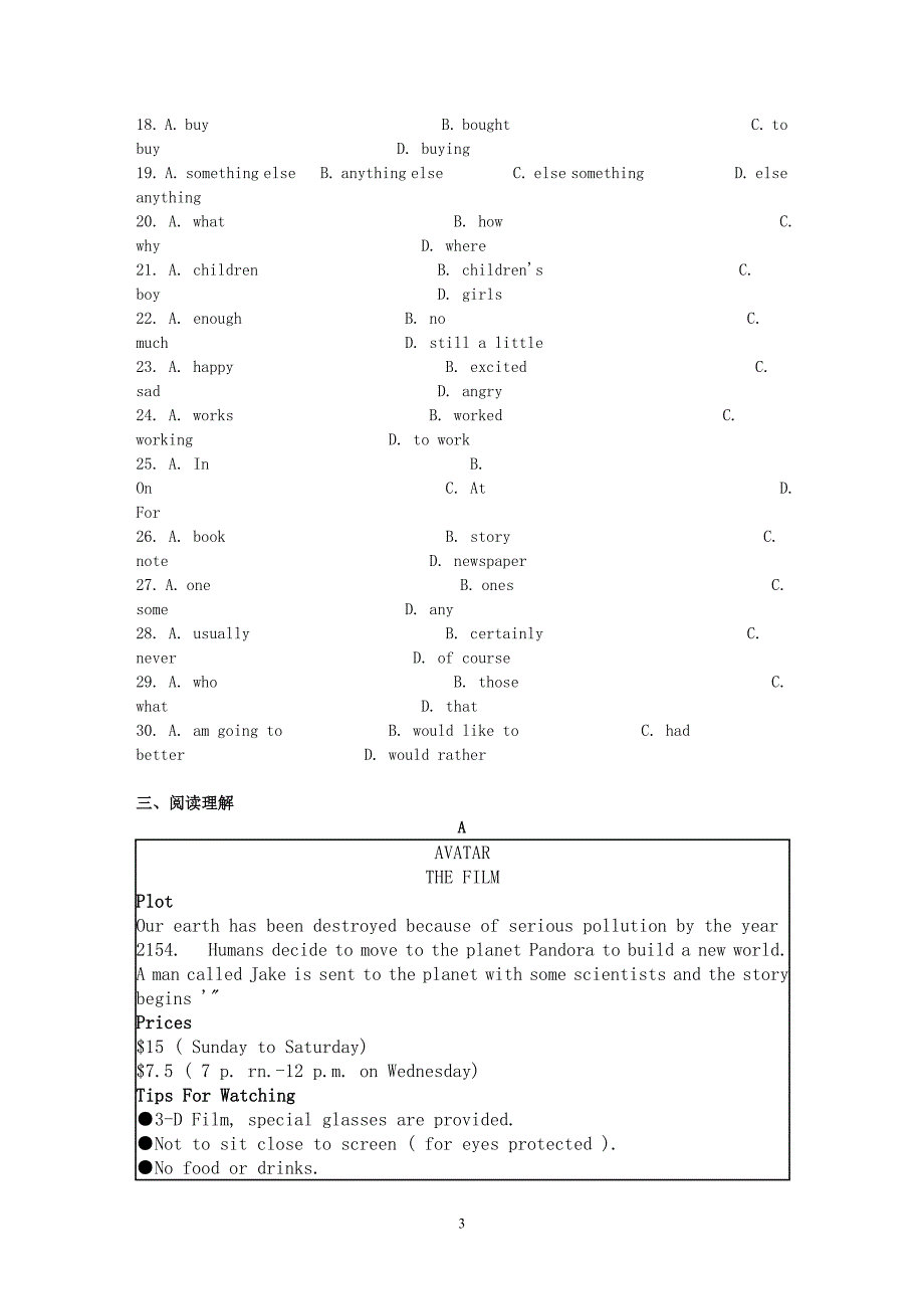 2010年江苏省徐州市中考英语试卷_第3页