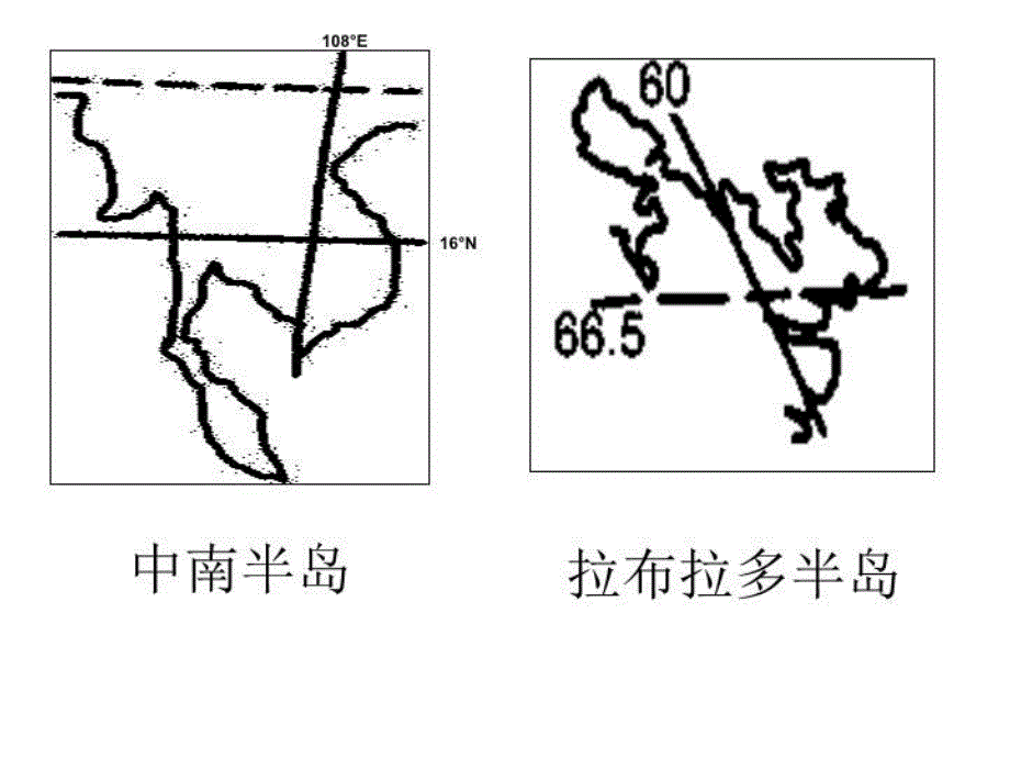 世界地理区域图---主要的半岛讲课稿_第3页