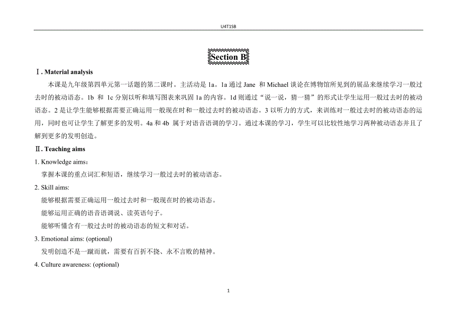 2014年九年级英语上册教学教案Unit4Topic1SectionB_第1页