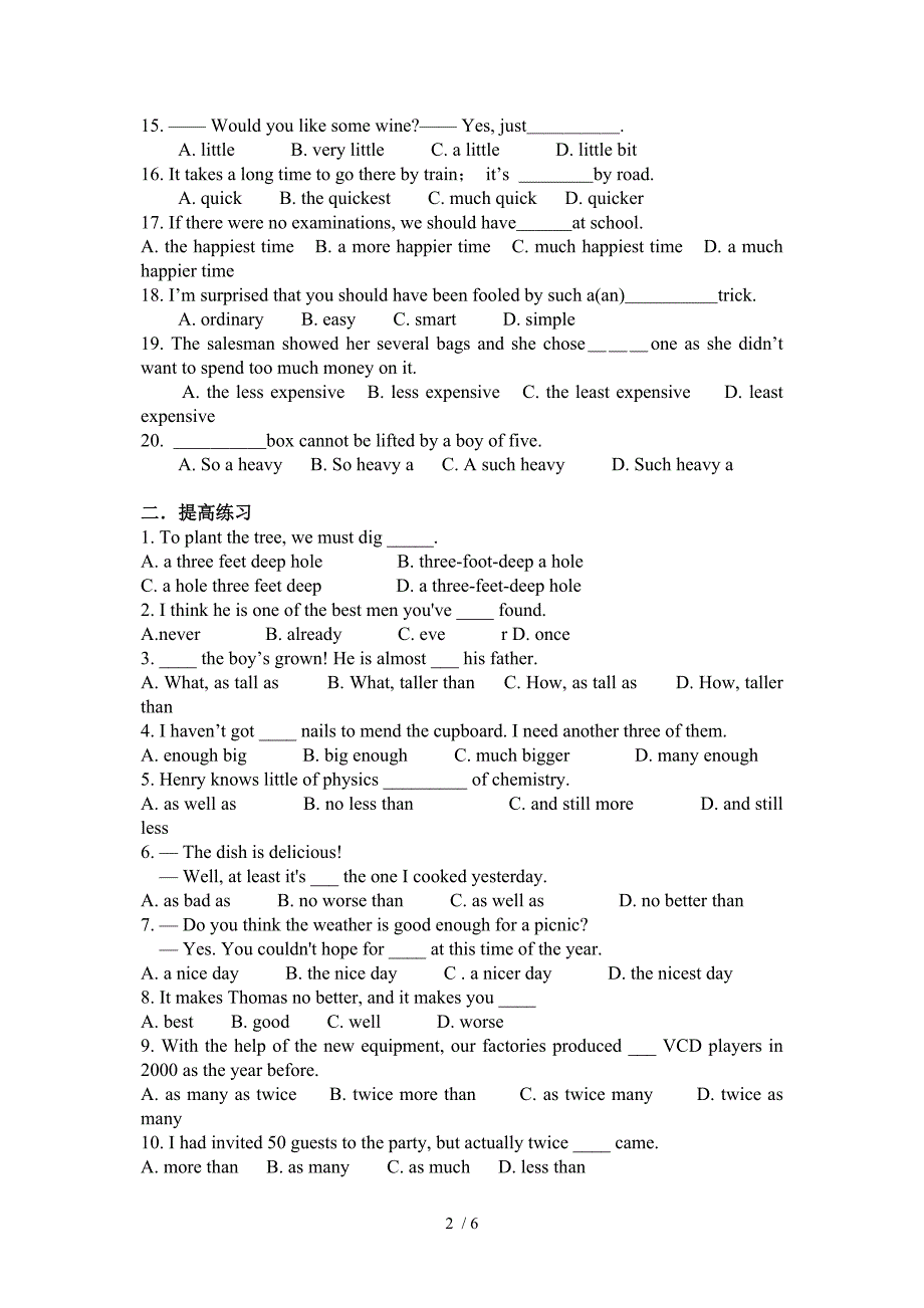 高考专项练习：形容词与副词(含答案)_第2页