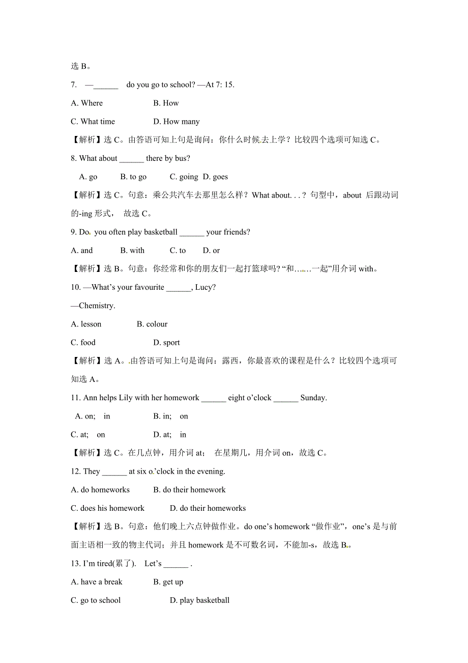 英语：Module 7模块评价检测（外研版七年级上）_第2页