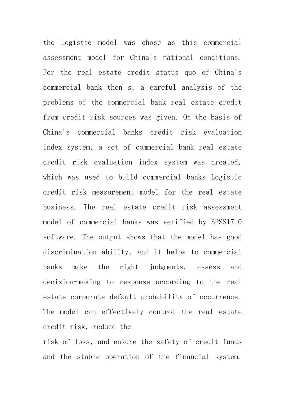 商业银行房地产信贷风险研究毕业论文.docx_第5页