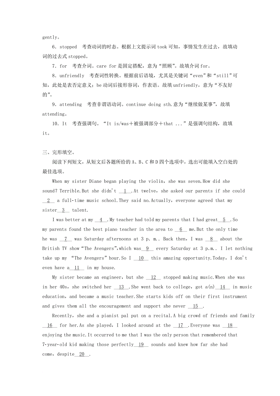 高考英语一轮巩固达标练题 Unit 4 Global warming含解析新人教版选修6_第4页