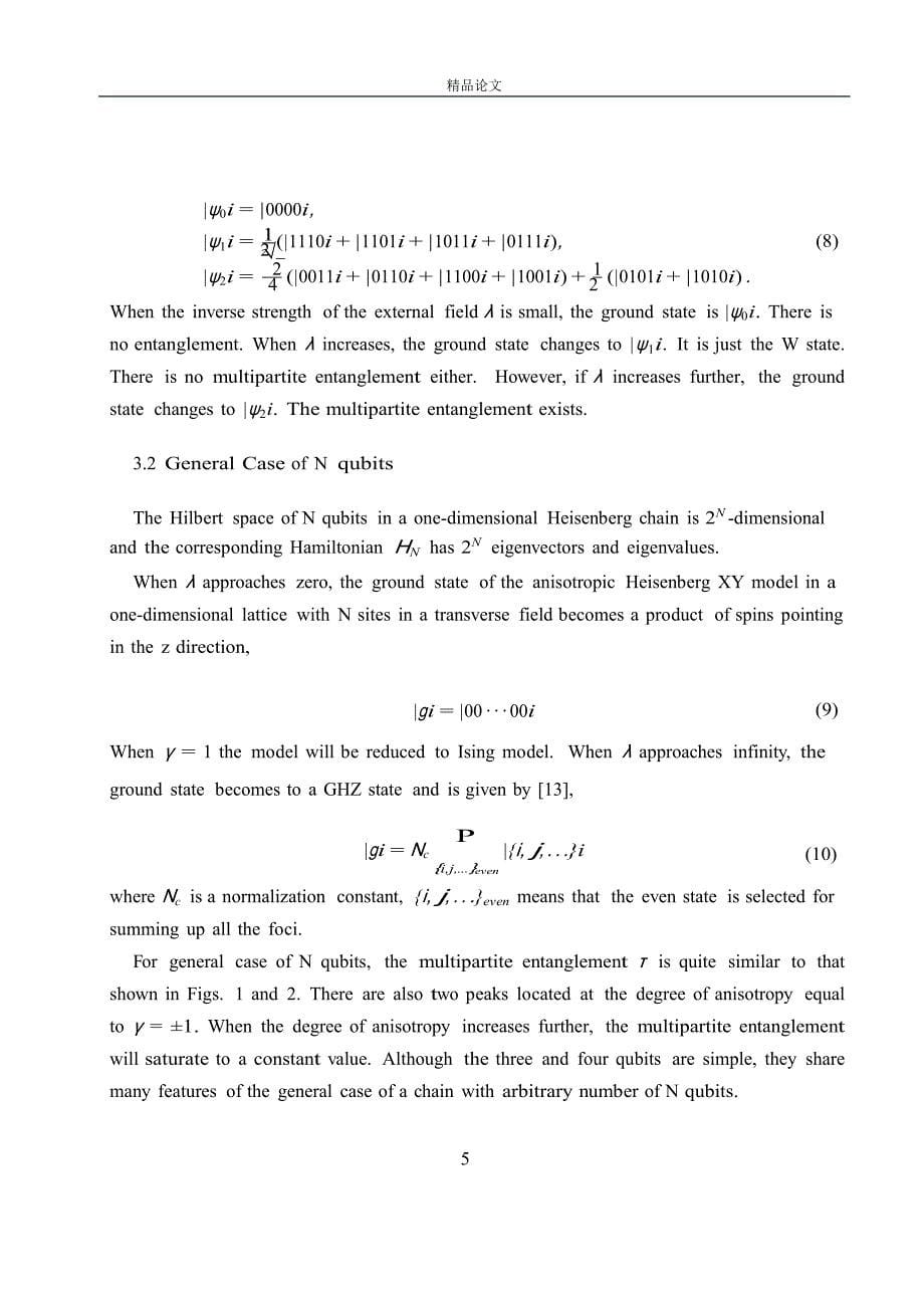 Multipartite EntanglementinHeisenberg Model_第5页