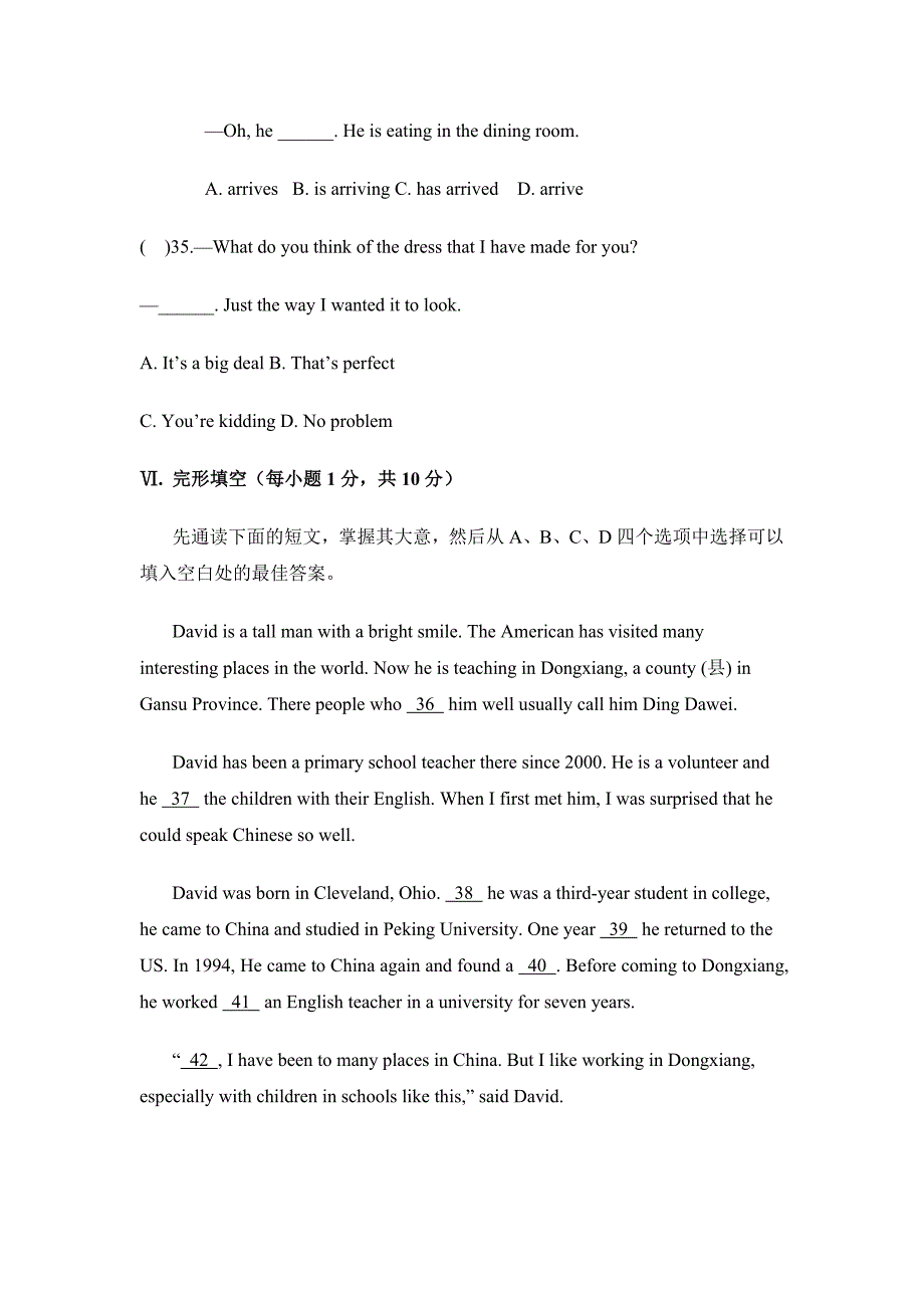 Unit10单元测试题1_第3页