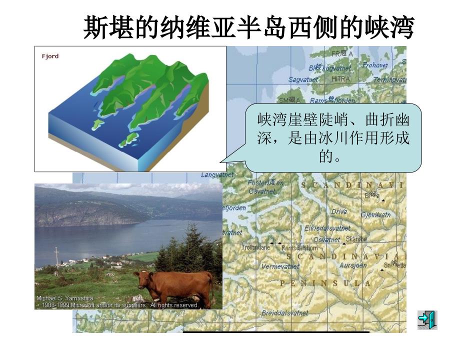 欧洲西部正式精品教育_第2页