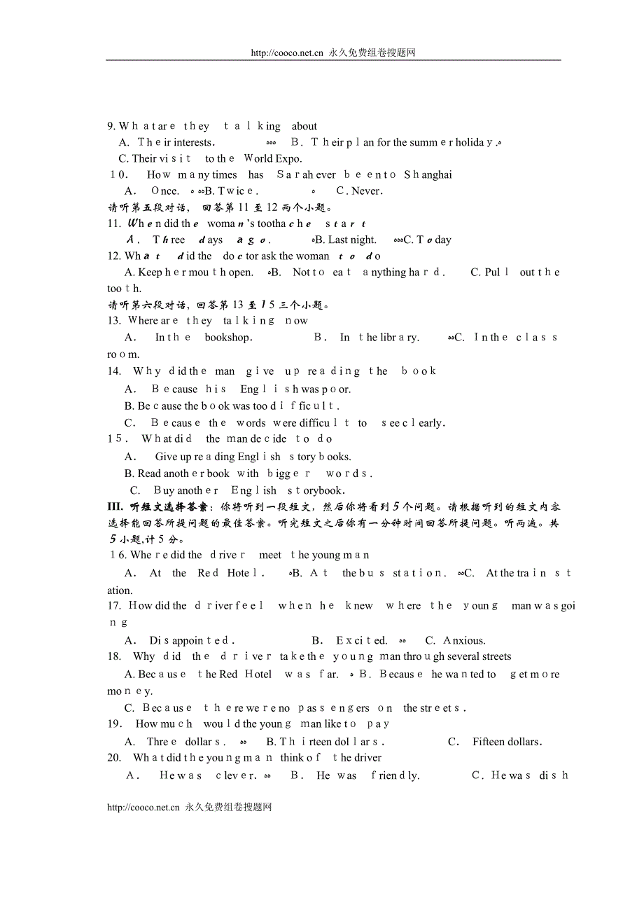 湖北省宜昌市初中毕业生学业考试英语试题版附答案初中英语_第2页