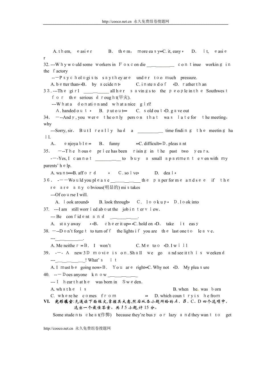 湖北省宜昌市初中毕业生学业考试英语试题版附答案初中英语_第4页