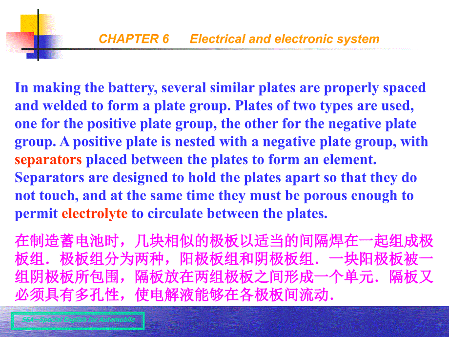 汽车专业英语(幻灯片)chapter 6 electrical system_第4页