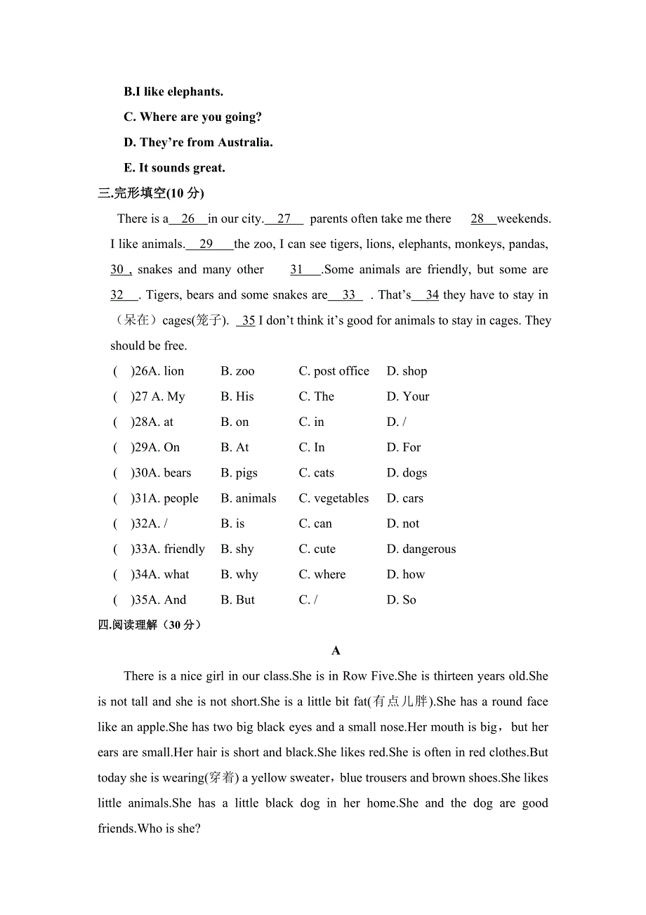 七年级英语质量检测试题_第3页