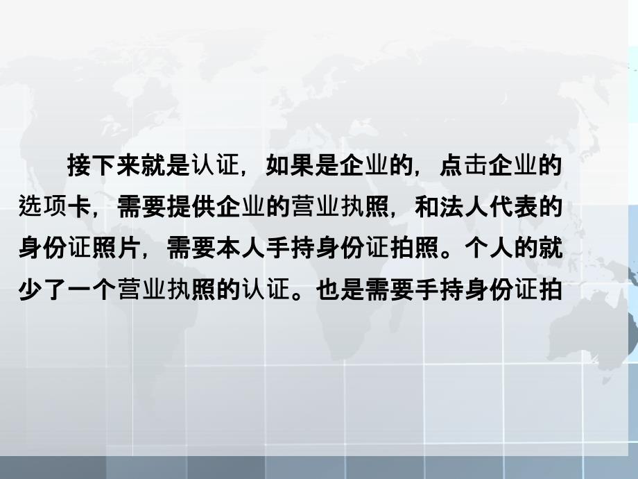 个人微信公众号制作教程和经验分享分解_第4页