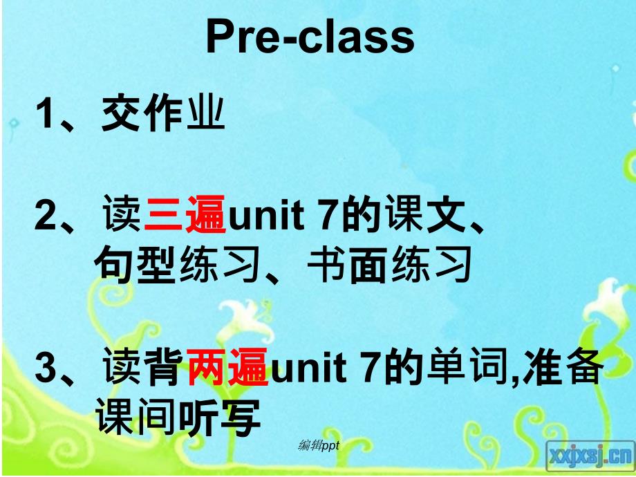 青少版新概念1AUnit8_第1页