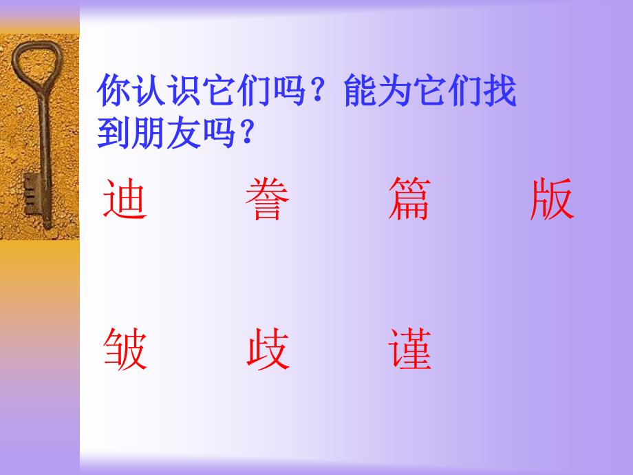 精彩极了和糟糕透了2_第4页