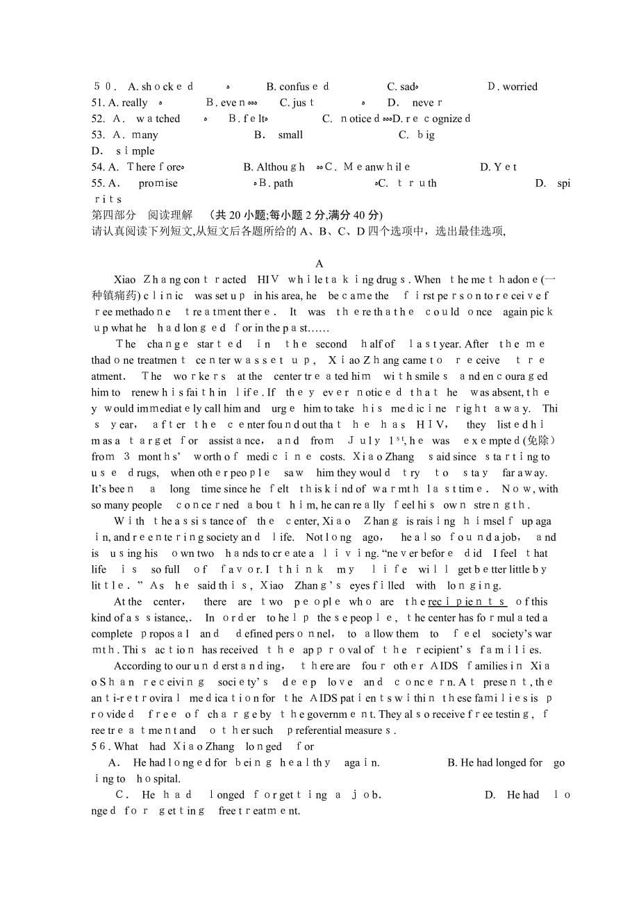 江西省南昌高三英语上学期第三次月考新人教版会员独享_第5页