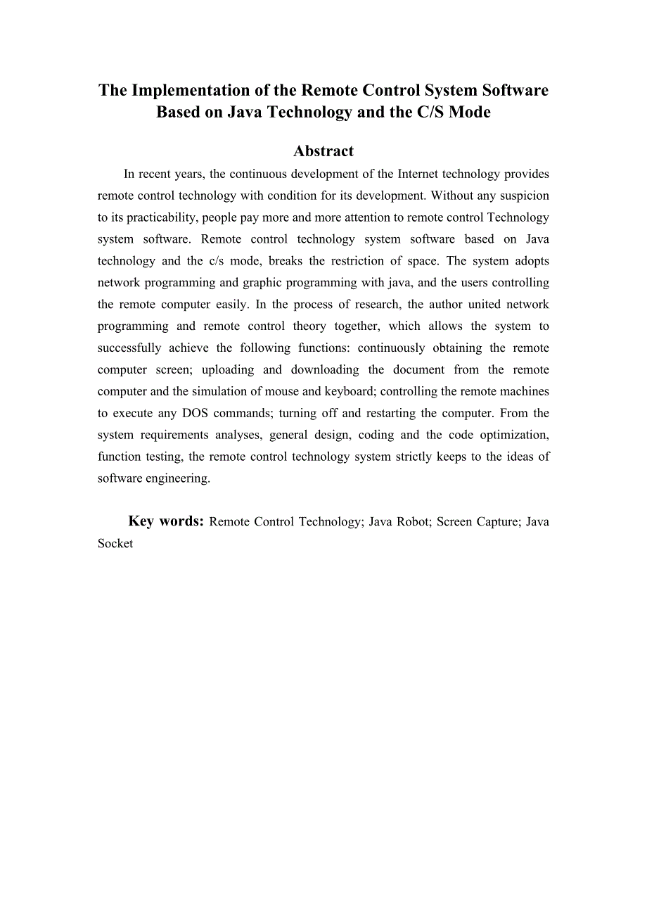 基于JAVA CS远程监控系统软件的实现-JAVA毕业设计论文_第3页