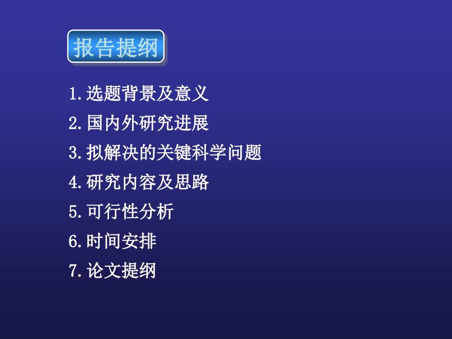 杨丽萍1月5号_第2页