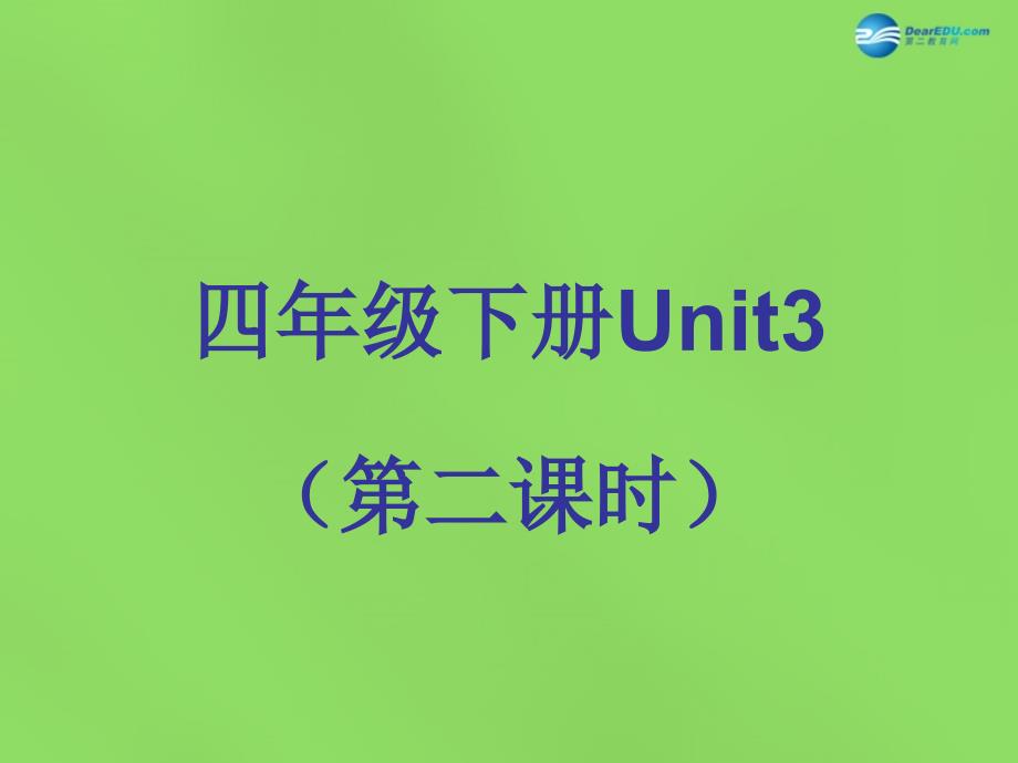 四年级英语下册Unit3IsItSnowing课件3陕旅版_第1页